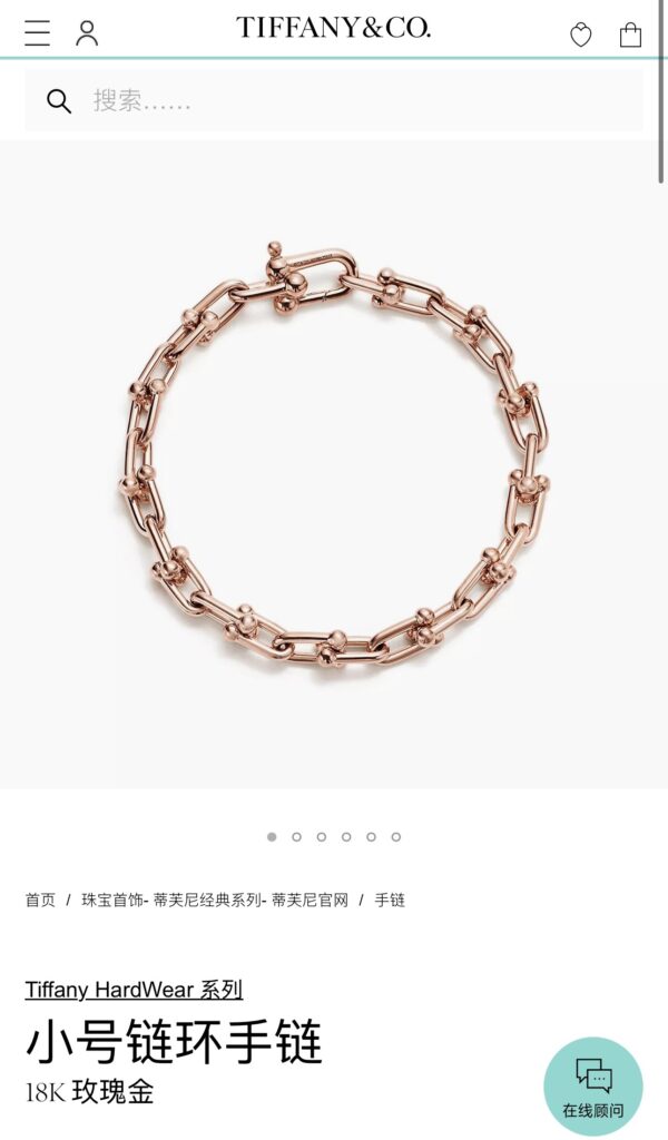 Tiffany&co Tiffany U-chain bracelet - Image 3
