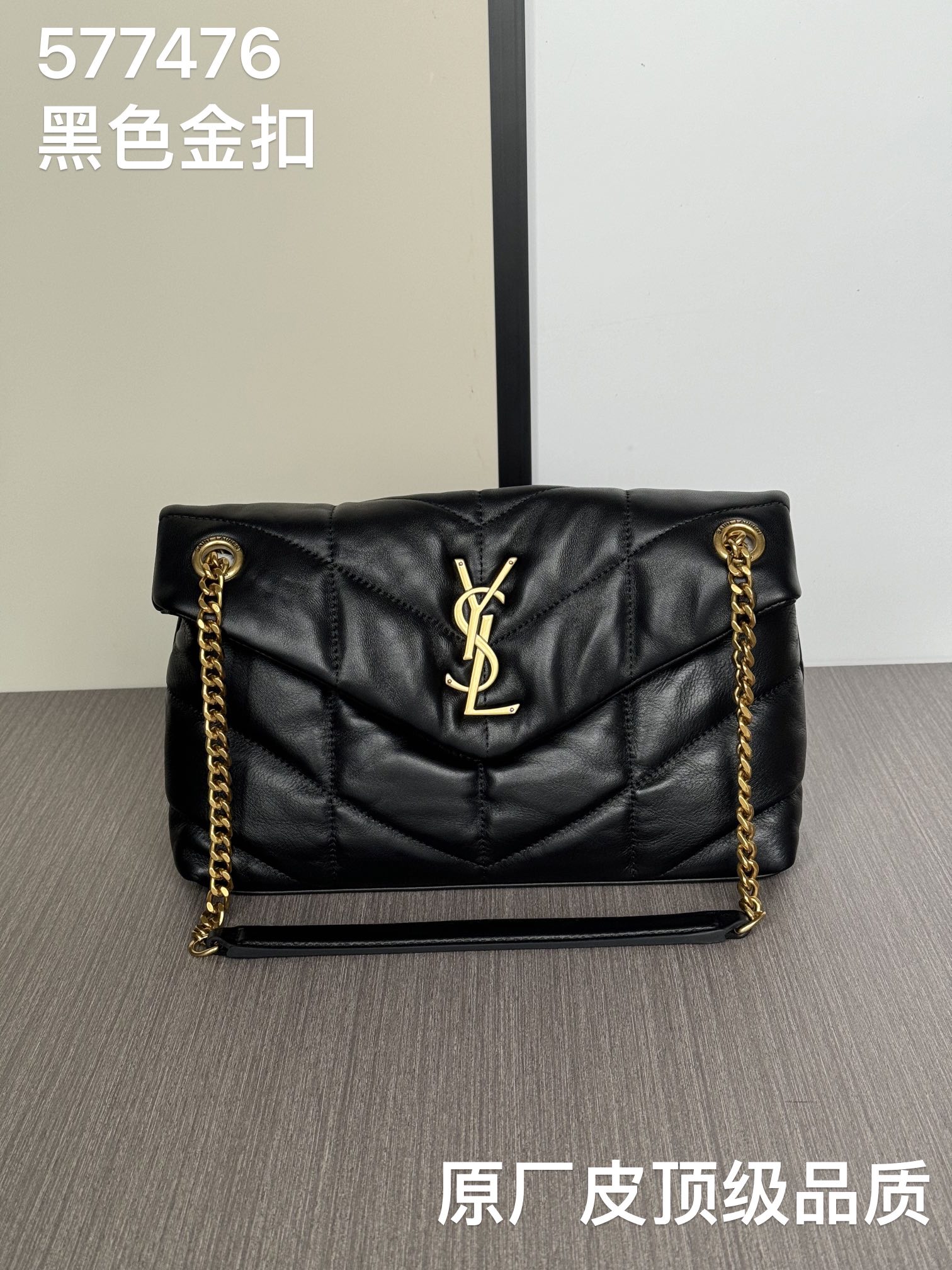 Latest YSL crossbody bag