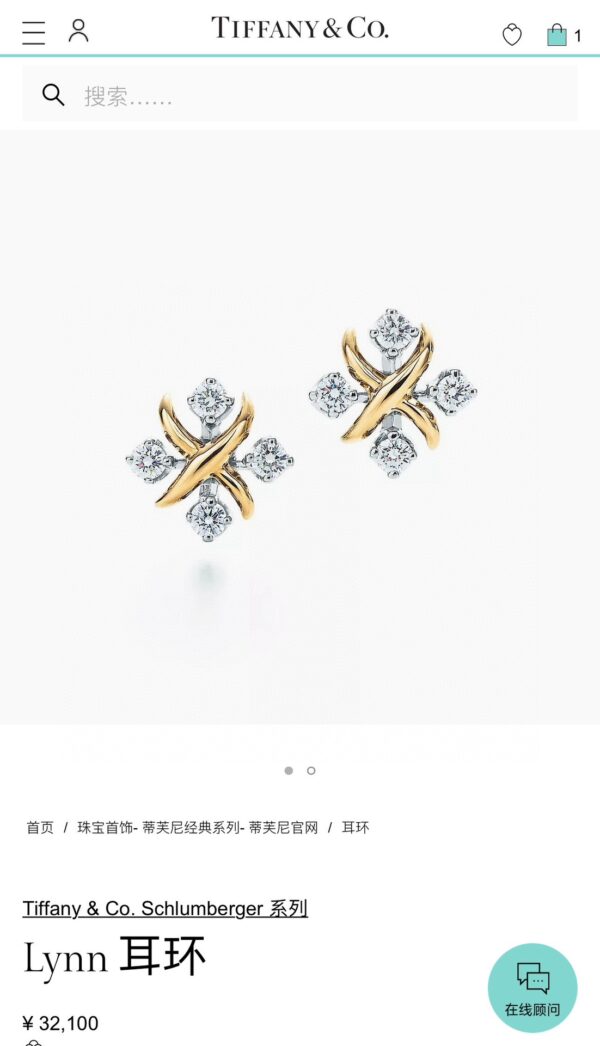 TIFFANY&Co. split color cross stud earrings - Image 3