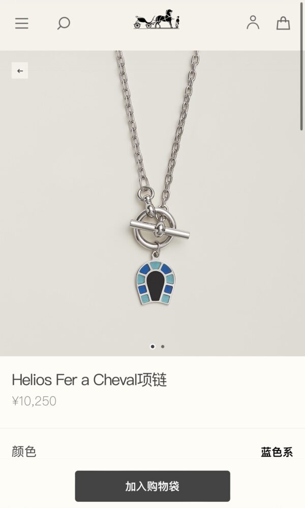 HERMES horseshoe necklace - Image 3