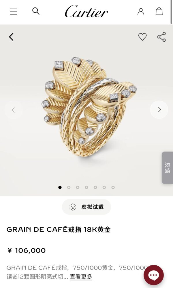 CARTIER new coffee bean ring - Image 3