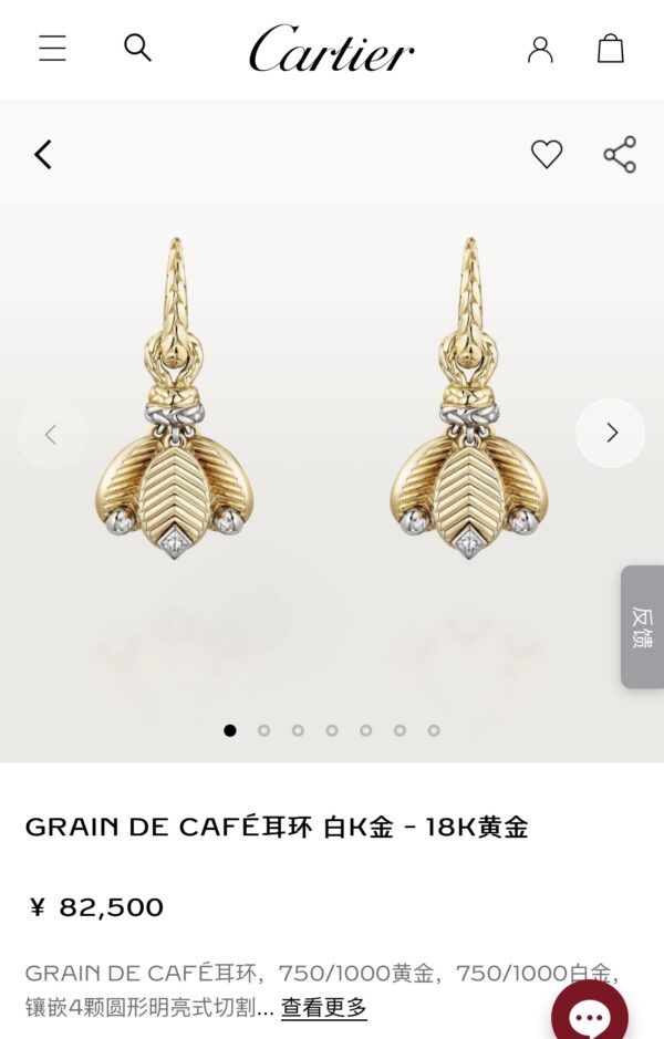 CARTIER new coffee bean earrings - Image 3